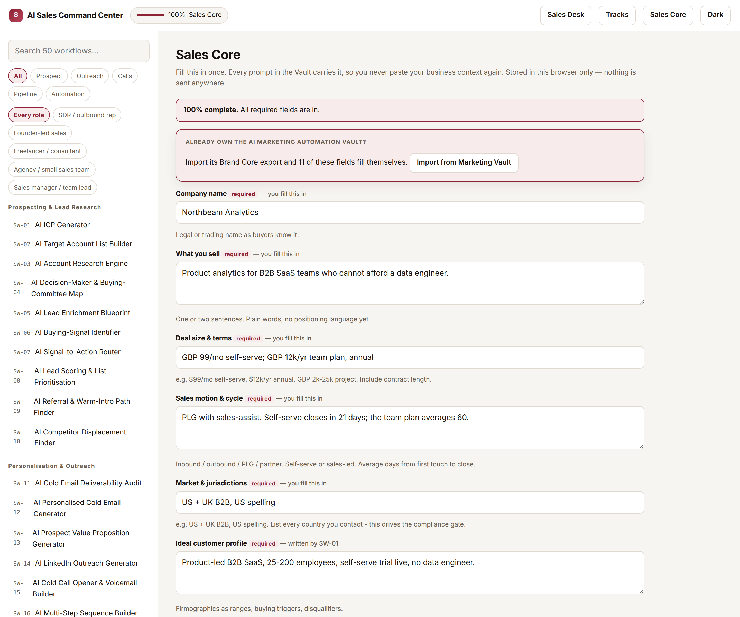 The Sales Core screen showing which fields you write and which the workflows write